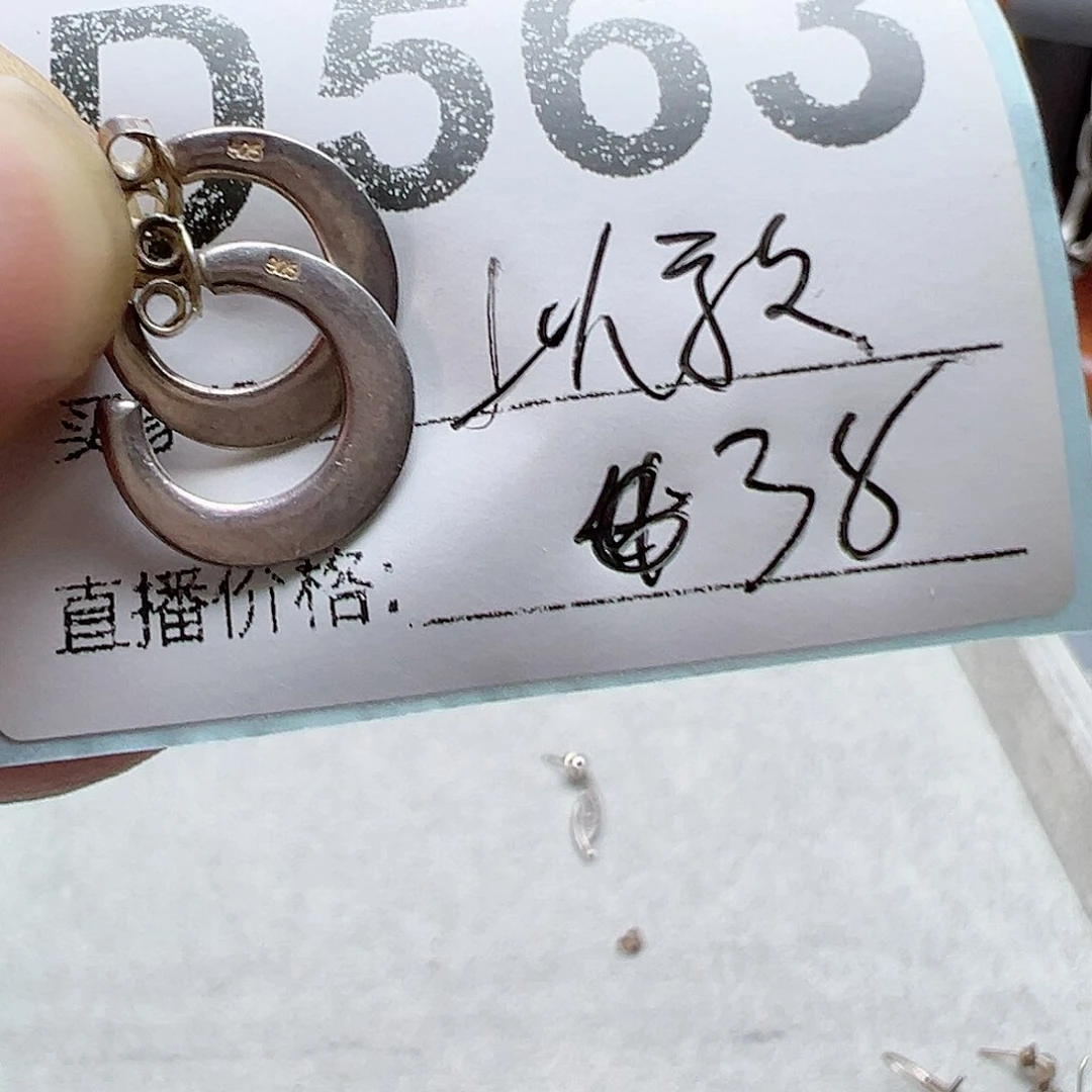 铜合金925银锆石以*