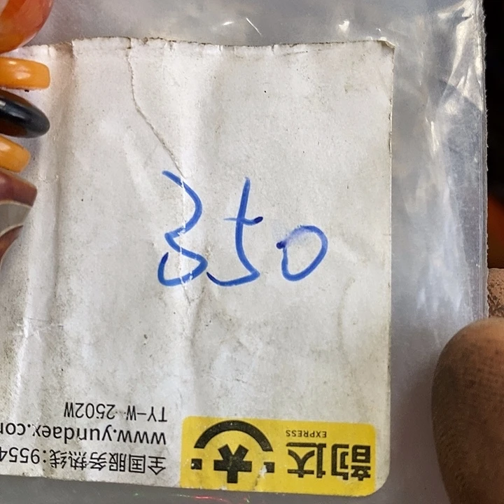 伟***杰吊坠龙脊菩提喜乐购专项链接