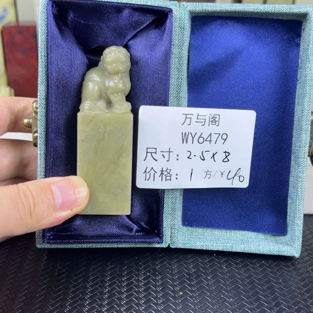 青田石青田石印章