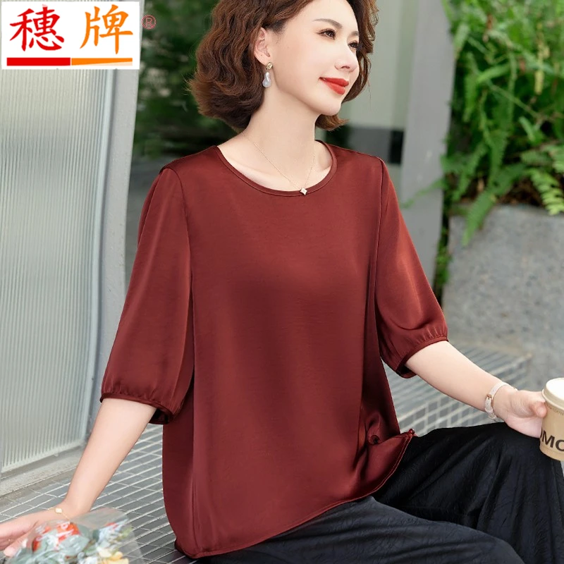 夏季新款妈妈夏装桑蚕丝短袖T恤上衣时尚 中老年女士真丝大码小衫