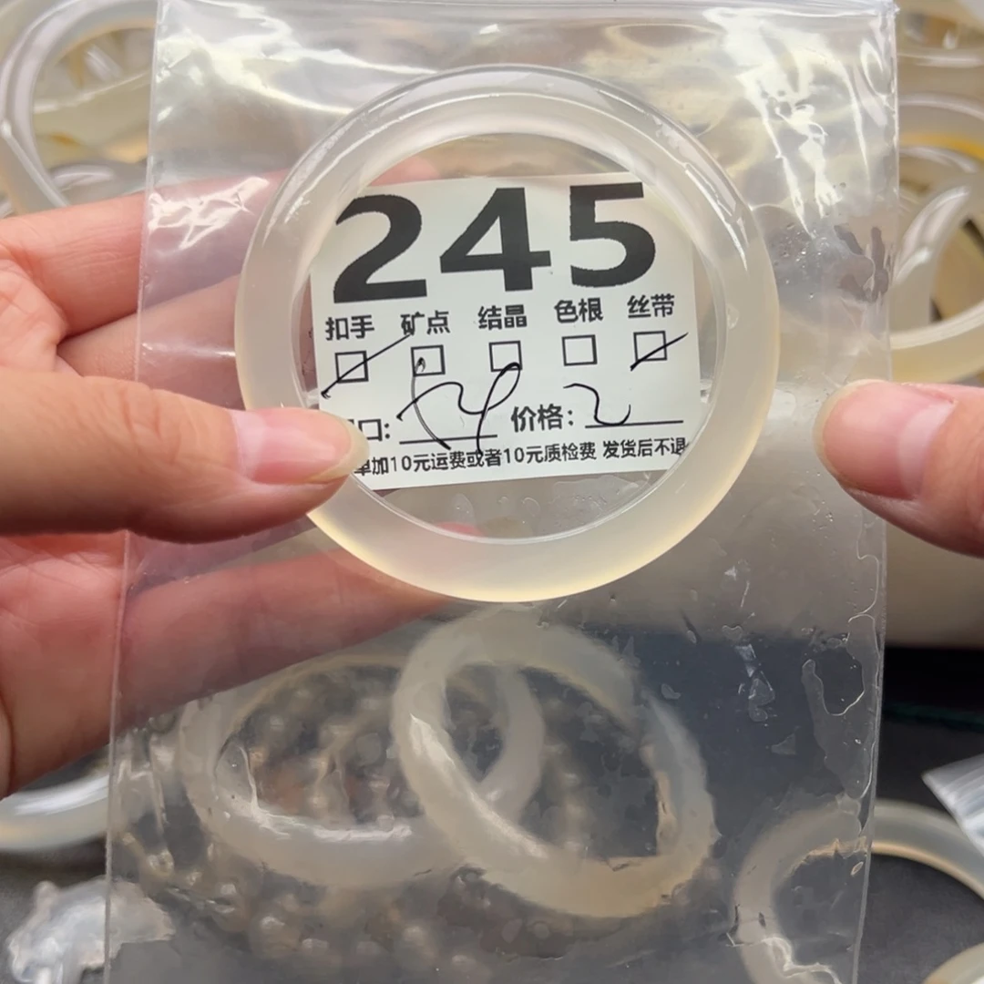 玛瑙/玉髓未镶嵌手镯245