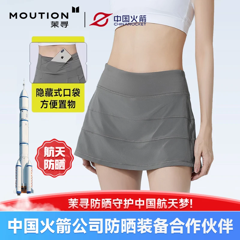 茉寻运动短裙健身裤夏季跑步防走光宽松高腰显瘦瑜伽网球裙子MX