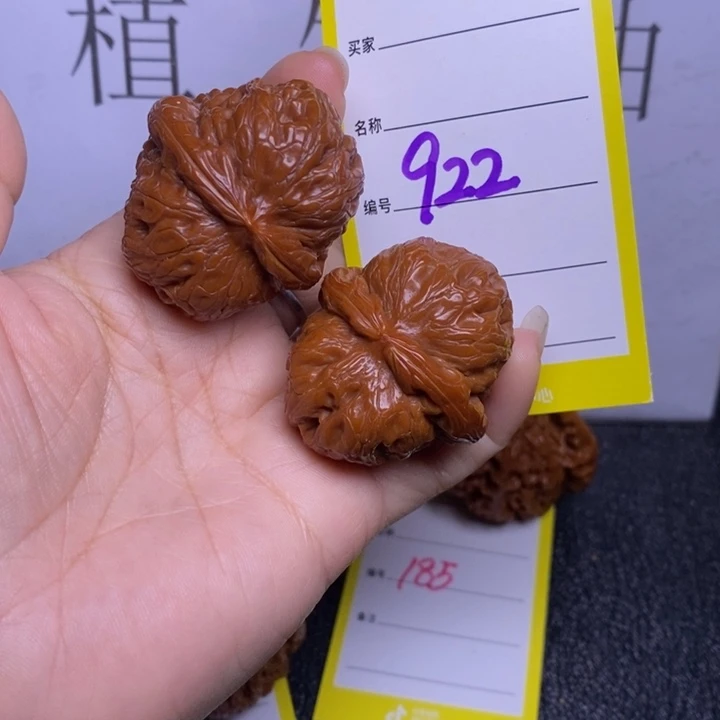 吊坠文玩核桃922/41元宝福利