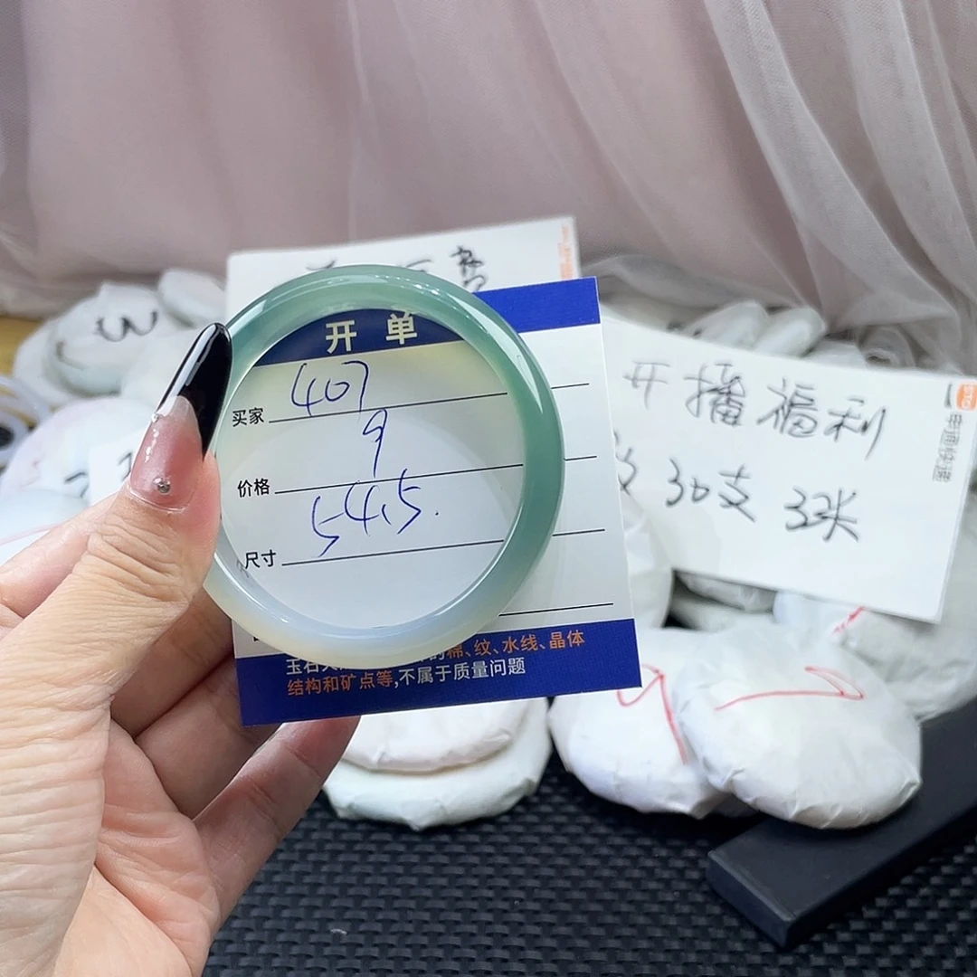 玛瑙/玉髓未镶嵌手镯407