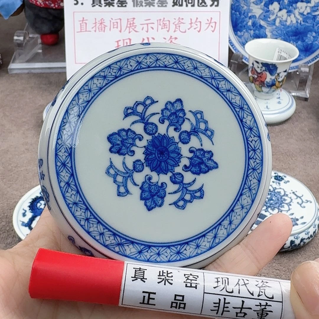 陶瓷艺术设计中心