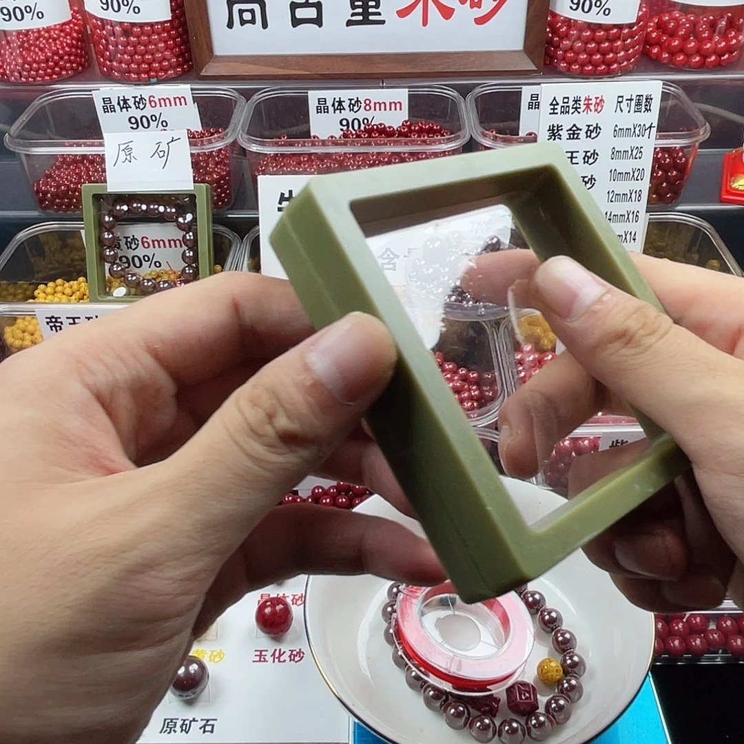 大***刘天然辰砂原石0.8.1条