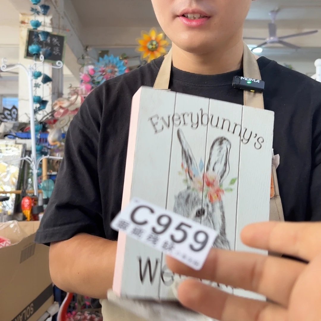 核桃木/黑胡桃（胡桃木）