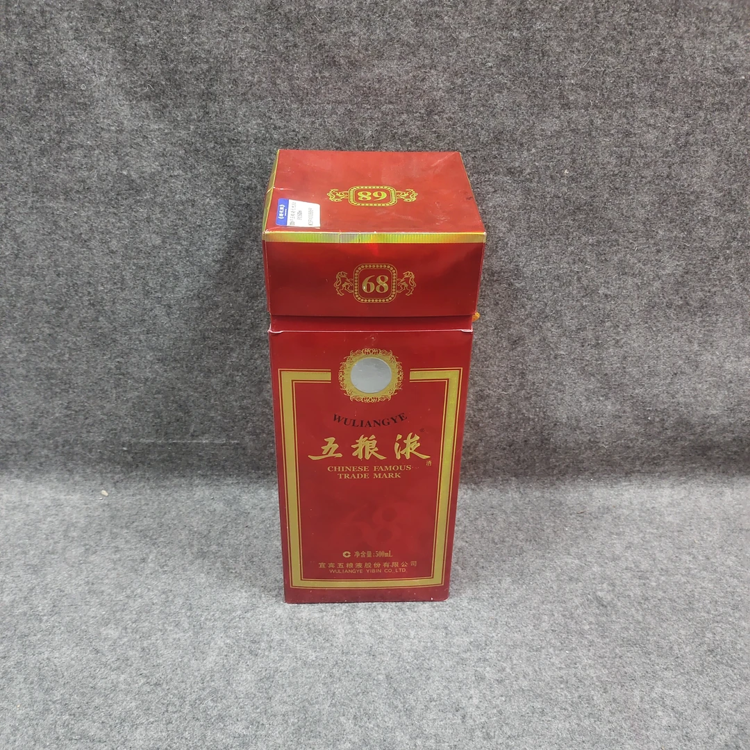 2006年五粮液天地盖68度500ml-M25FX008B89-02