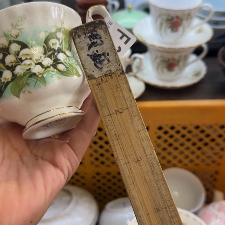 幼***草瓷片一物一拍感谢支持
