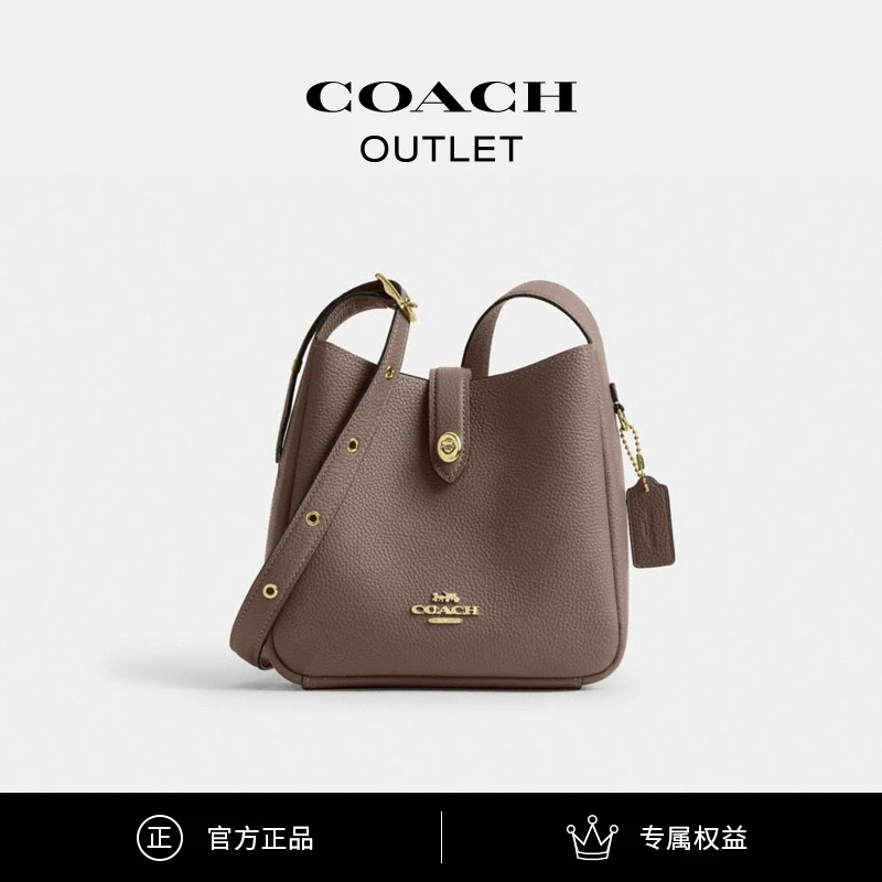 COACH/蔻驰奥莱 HADLEY迷你斜挎包