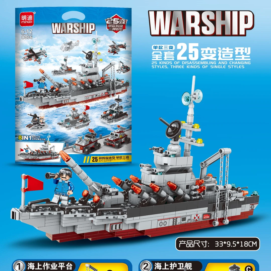 航空母舰积木拼装玩具火箭飞机男孩益智力动脑军舰儿童礼物6-14