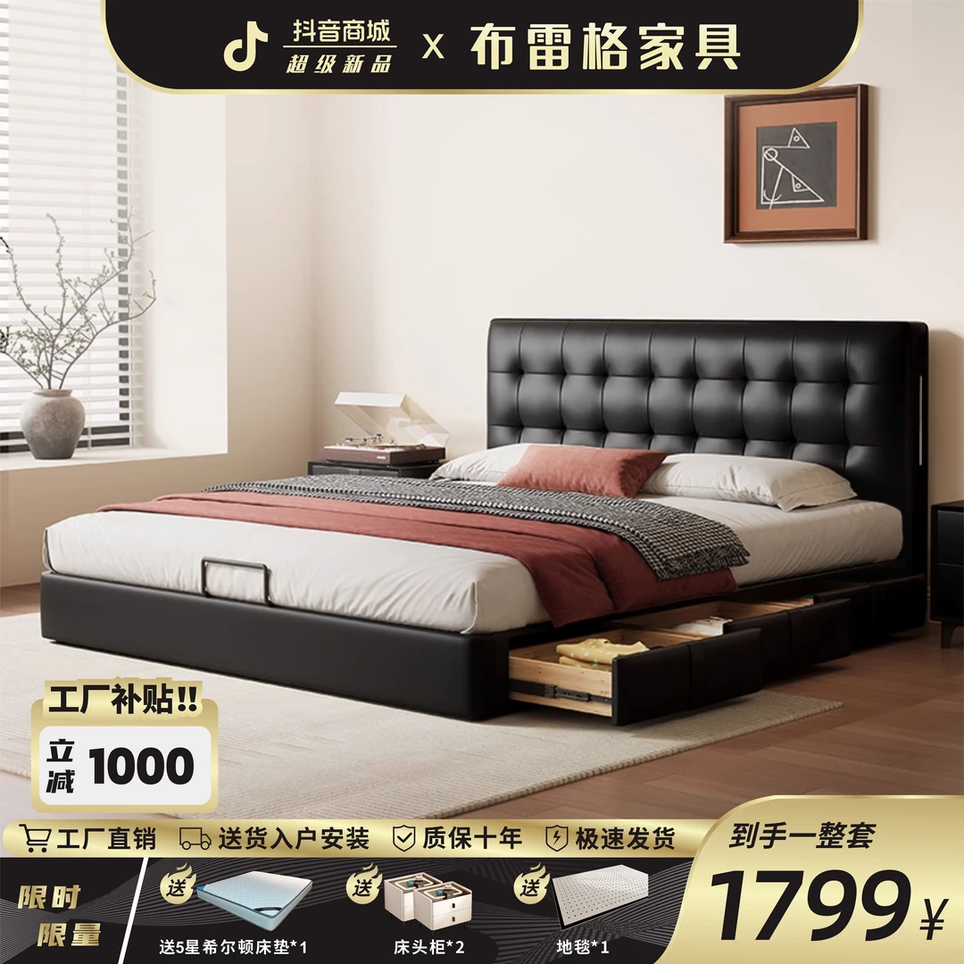 【华夫格】意式轻奢真皮床黑色头层牛皮双人床现代极简1.8米主卧