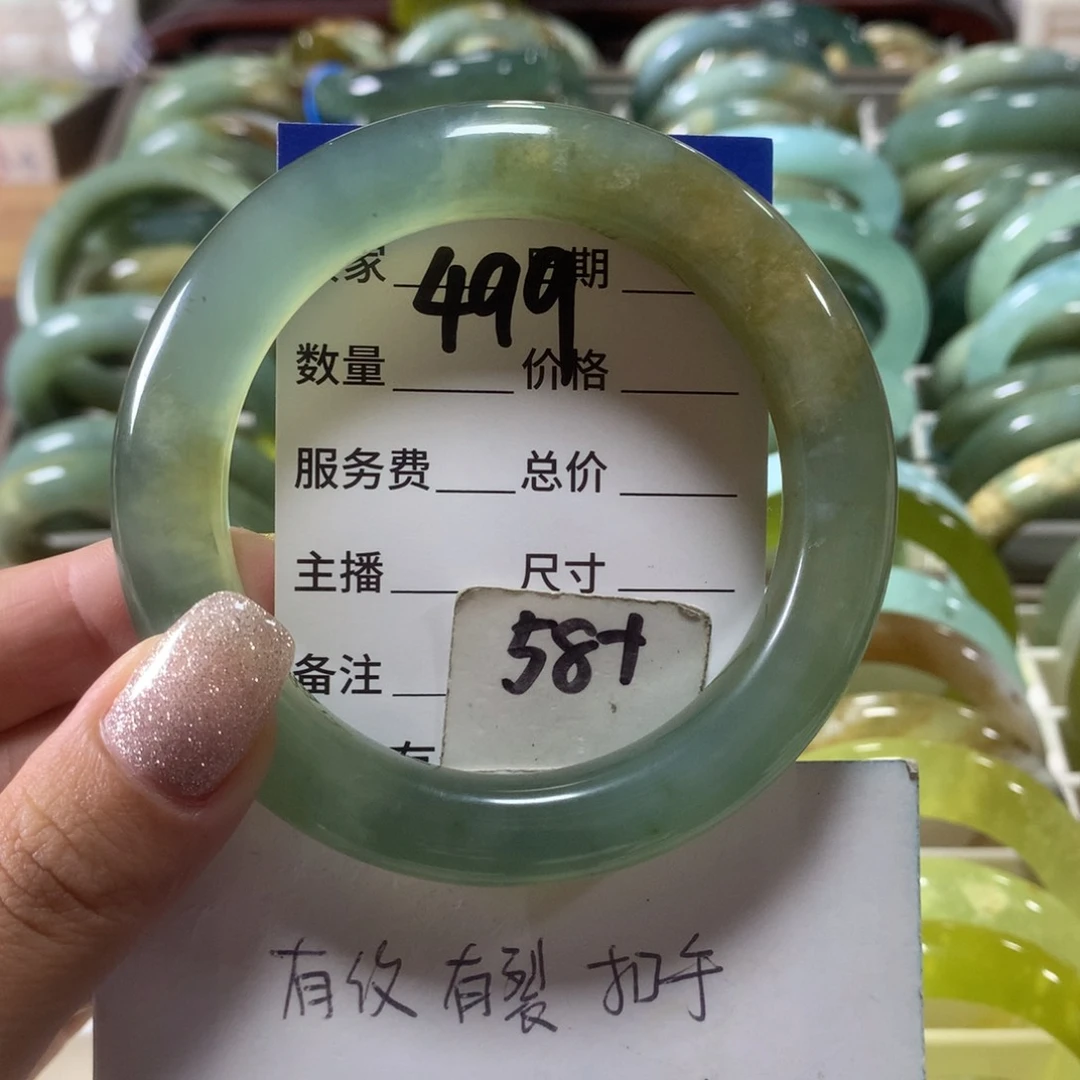 蛇纹石玉未镶嵌手镯499