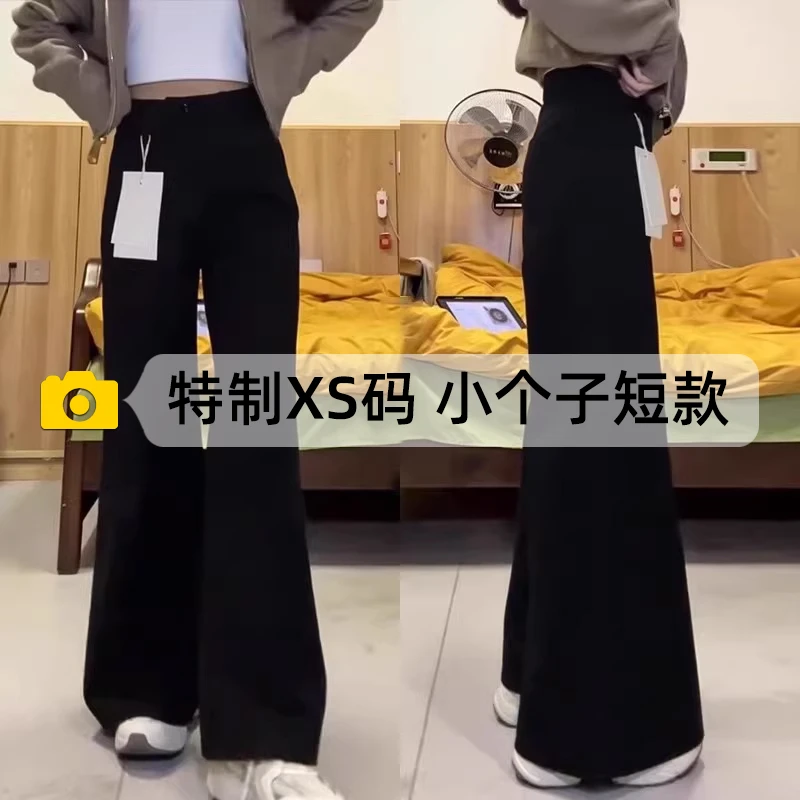 黑色微喇牛仔裤女2025新款春秋高腰150小个子穿搭巨好看喇叭裤子