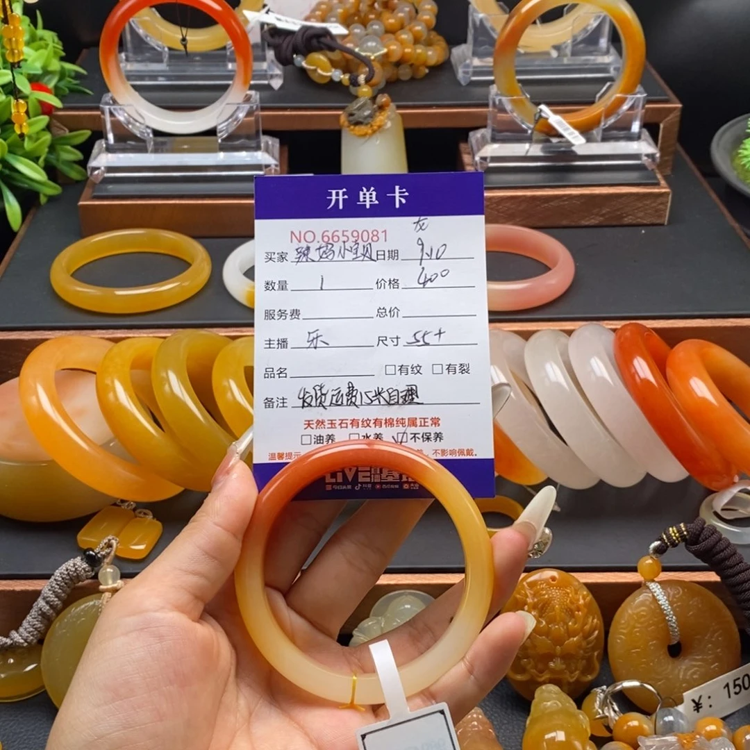 辣***贝未镶嵌石英质玉（黄龙玉）手镯59081