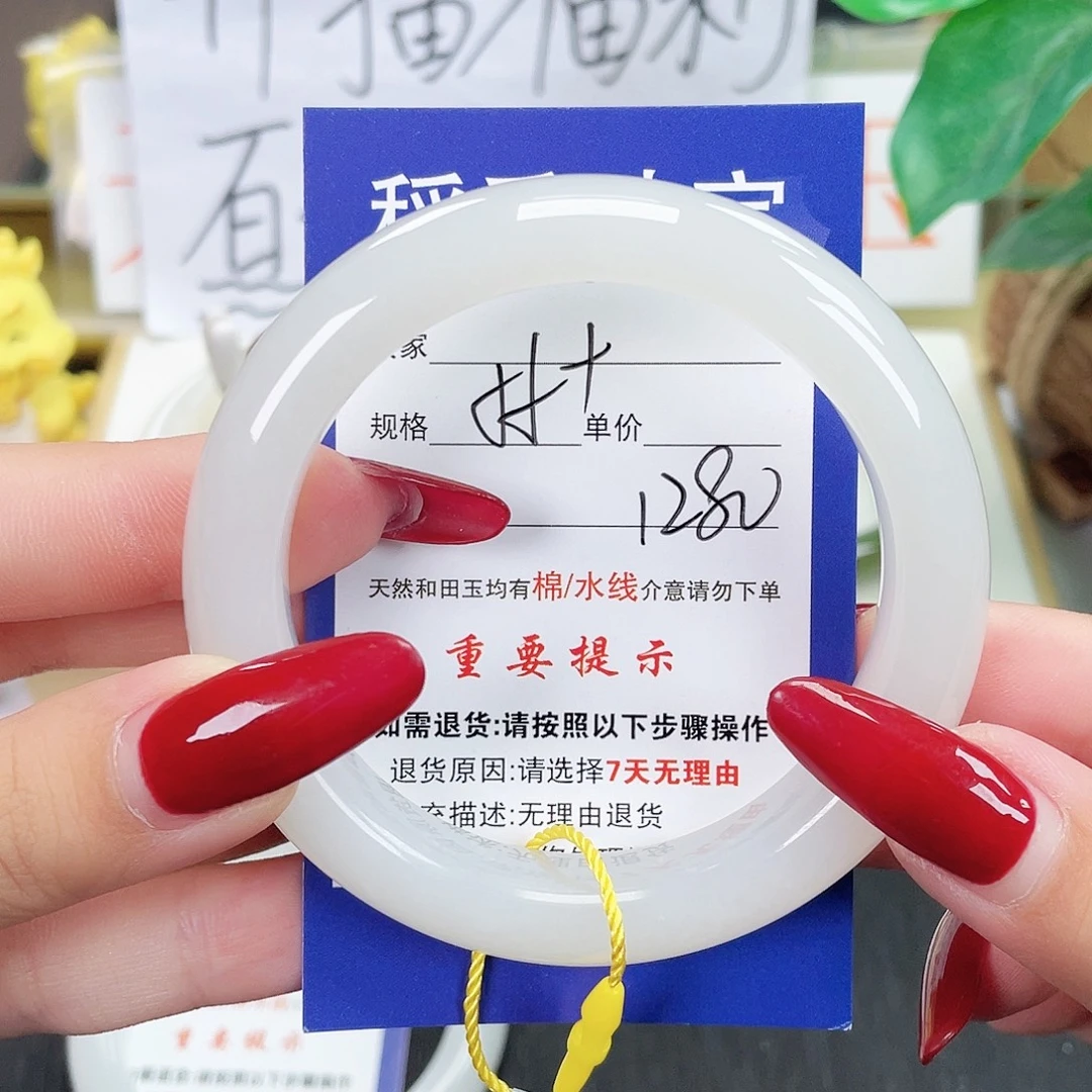 和田玉手镯未镶嵌