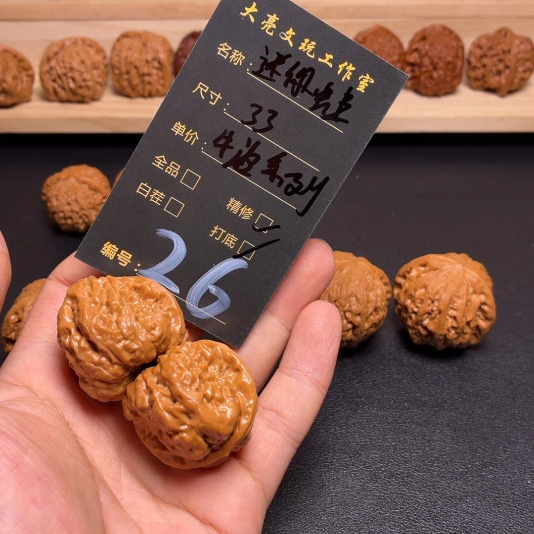 文玩核桃把件核桃26