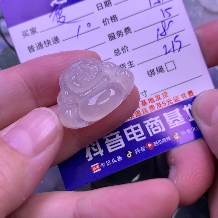 颈饰未镶嵌翡翠夏****꧂