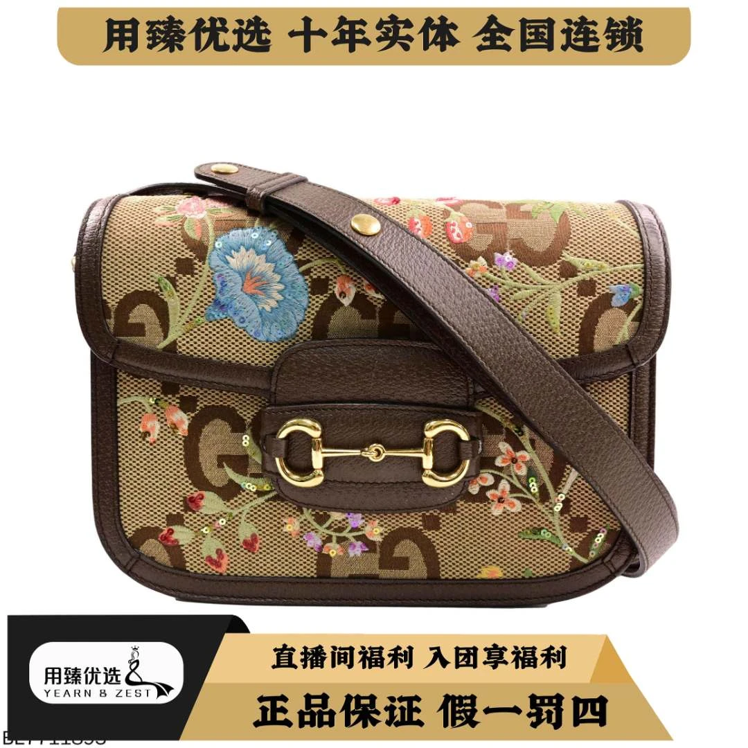 99新 GUCCI/古驰 Horsebit1955限量款花朵刺绣斜挎包/BE7711893