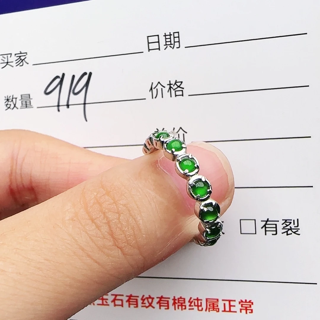 银S925镶嵌戒指翡翠戒指