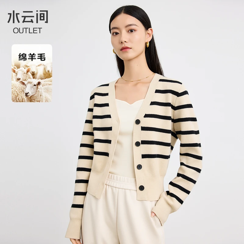 【针织开衫】水云间条纹撞色绵羊毛针织开衫百搭女v领12340175