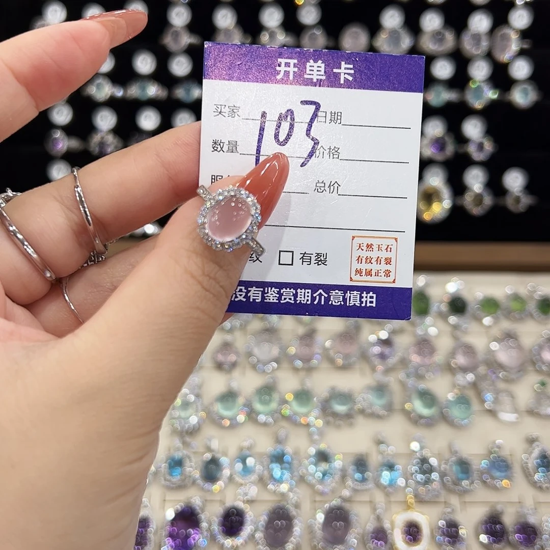 b***～银S925镶嵌戒指水晶