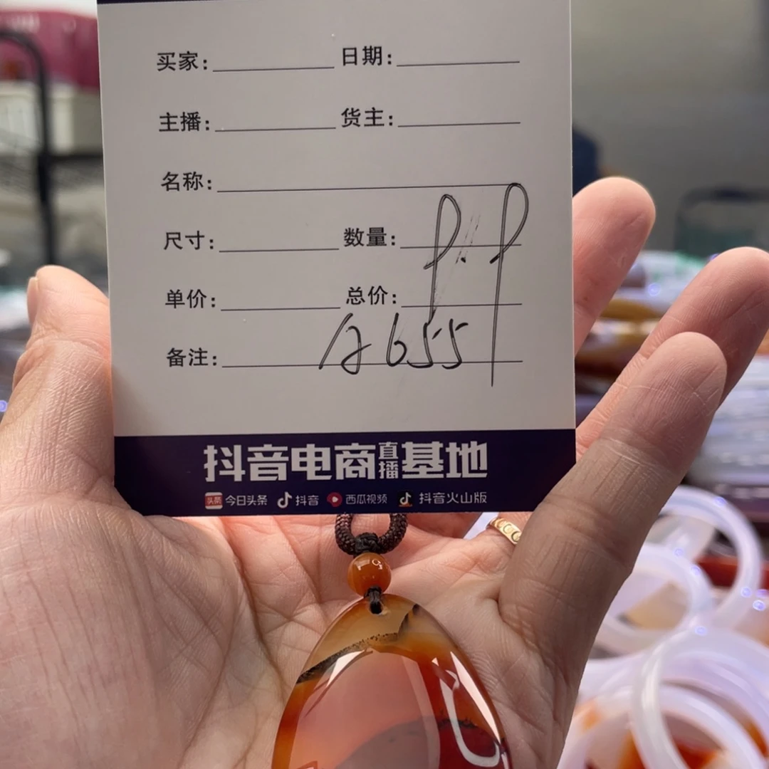 手镯玛瑙/玉髓未镶嵌