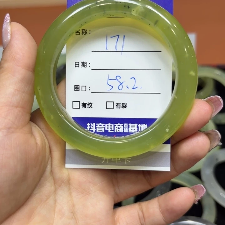 未镶嵌岫玉手镯天然