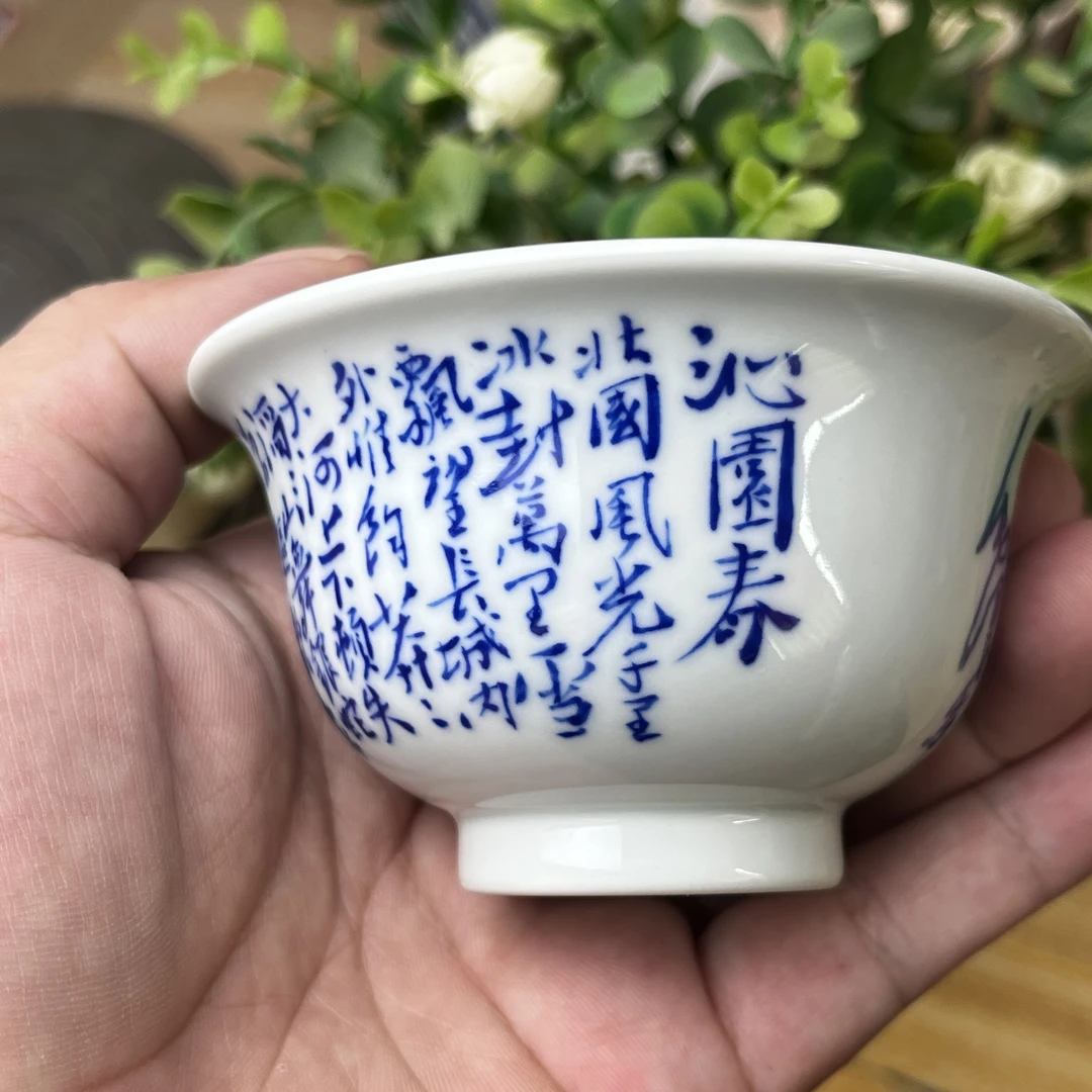 临摹毛体体沁园春雪压手杯120cc主人杯茶杯青花茶具陶瓷