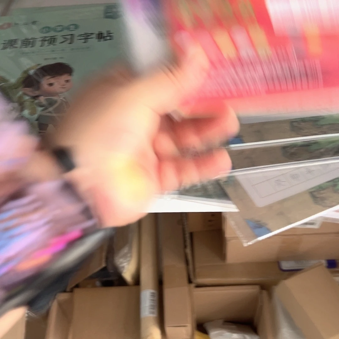 ****」京仓好物推荐分享