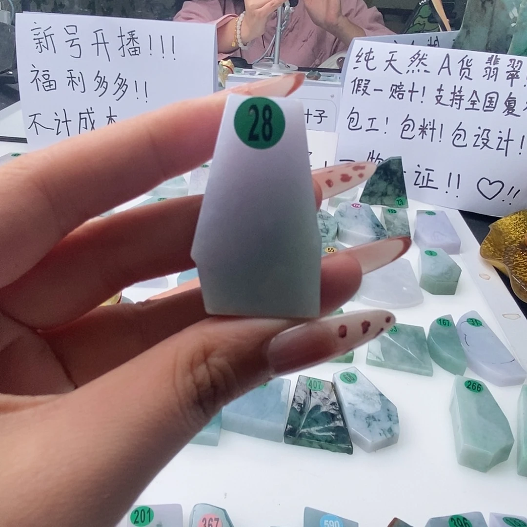 未镶嵌定制翡翠00000000