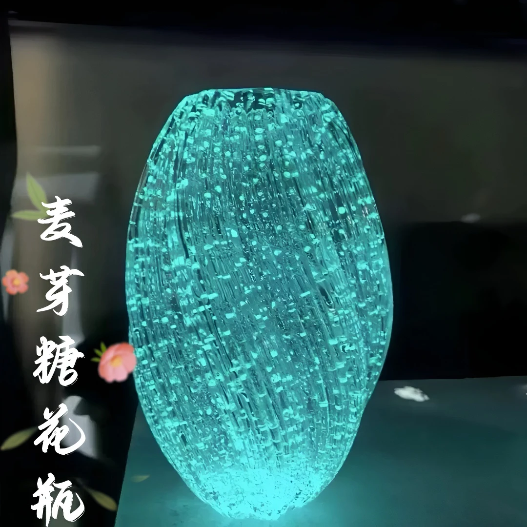 夜光麦芽糖玻璃花瓶轻奢透明花瓶客厅水培水养高颜值居家小物件