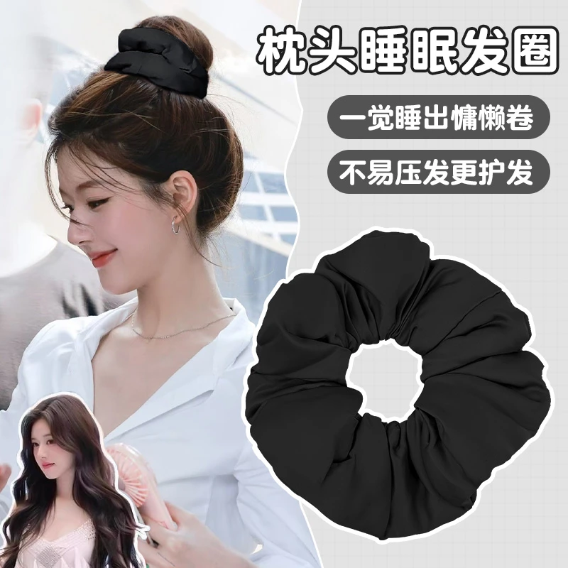 缎面真丝大肠发圈女2025新款枕头发圈高弹力头绳丸子头发绳头饰品