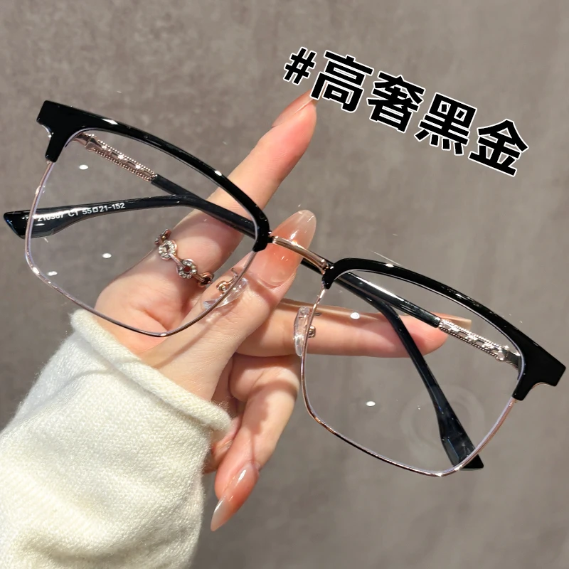 潮流复古痞帅半框斯文眼镜高级感清冷帅气可配度数近视高清眼镜框