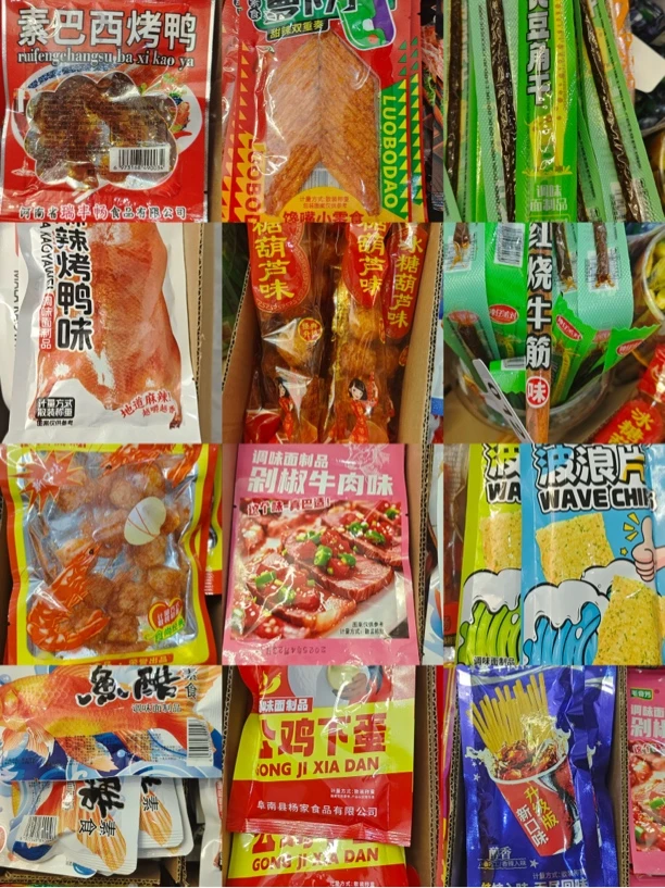 怀旧零食解馋休闲必备小零食