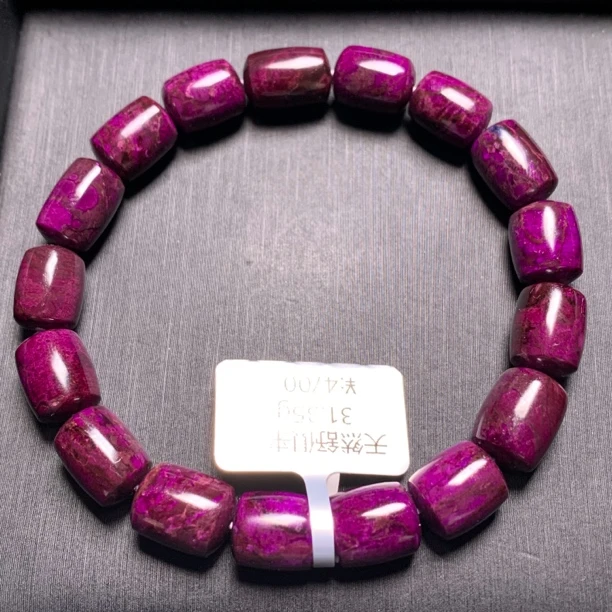 天然老料舒俱来手串 9.6mm 重31.35克 老油紫