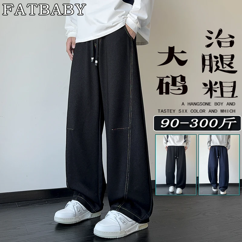 美式弯刀休闲裤子男秋季潮流宽松阔腿大码美式高街百搭显瘦垂感
