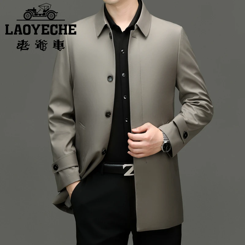 风衣男装2025年秋季四季通用纯色