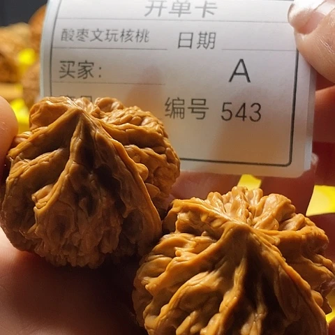 二***年文玩核桃把件自产自销……