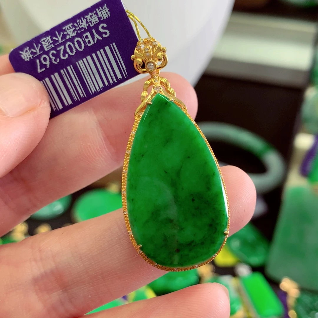 翡翠18K金镶嵌吊坠(不含链)