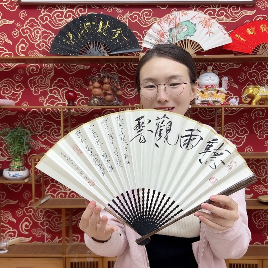 书法书法 95寸 半棕文玩折扇手写手绘 默认粘好