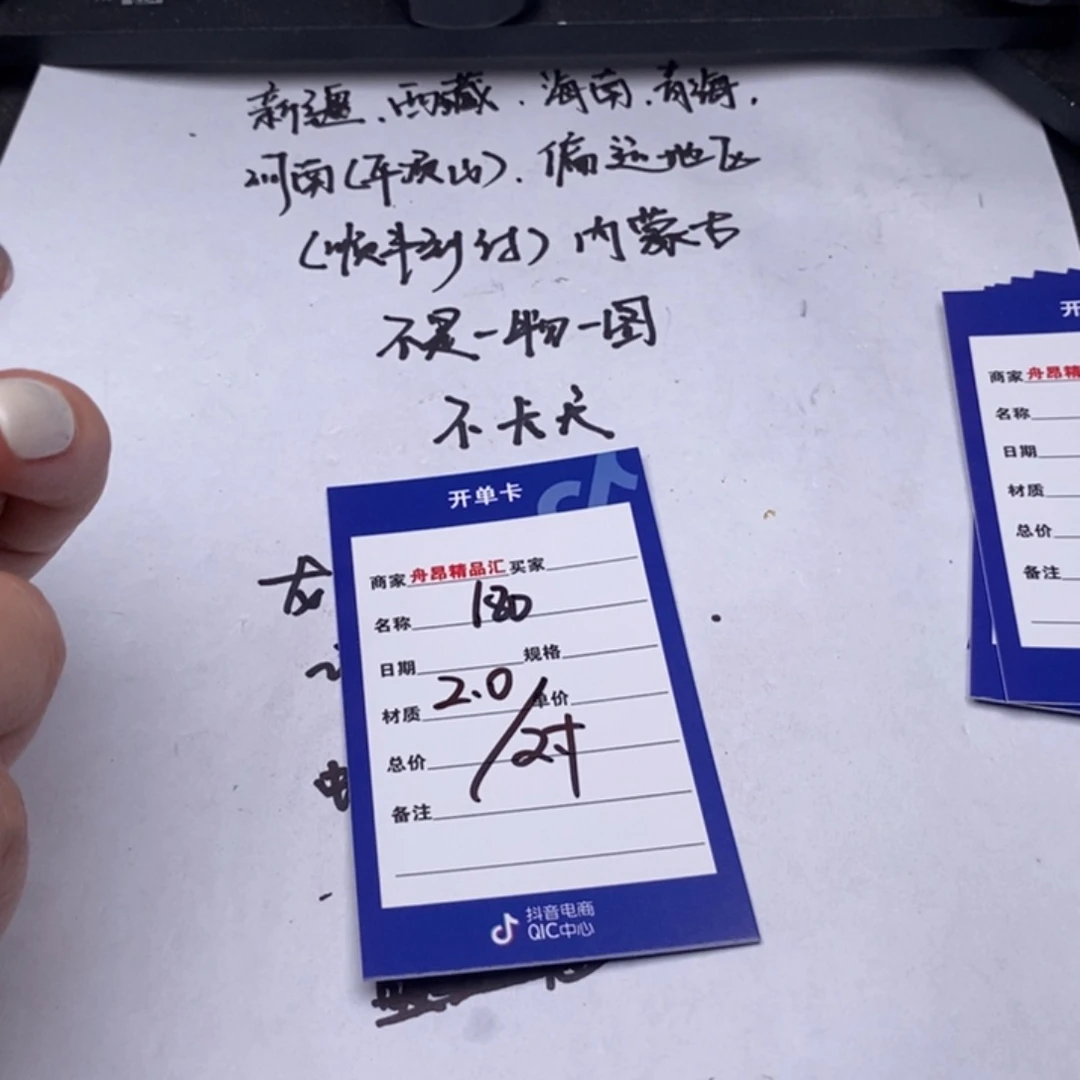 文玩核桃吊坠2块一对