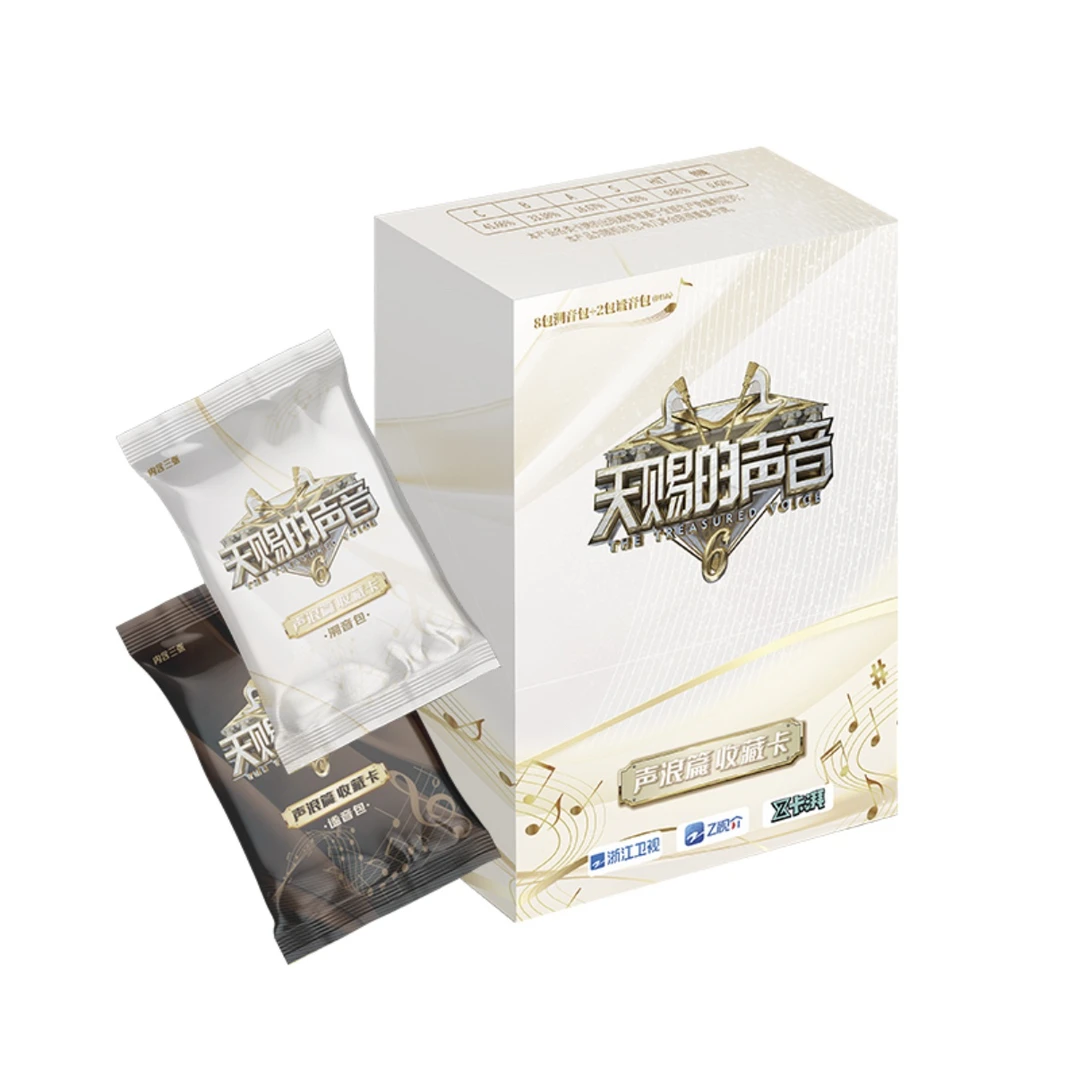 【许愿】《天赐的声音6》声浪篇收藏卡