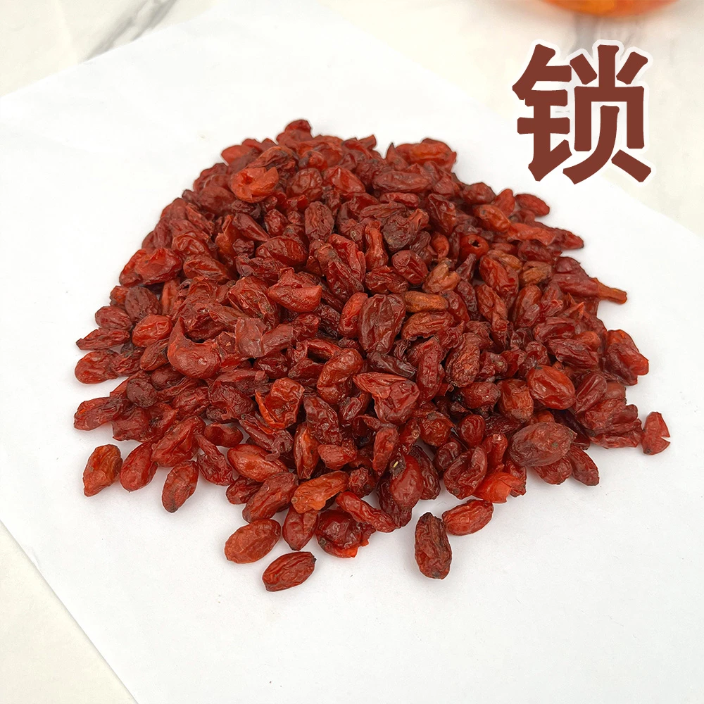 山茱萸2025年新货 无熏硫无农残 道地洛阳栾川 200克装