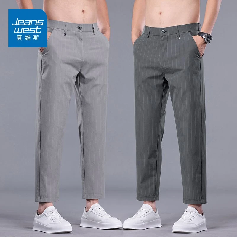 真维斯休闲裤男士条纹冰丝西裤弹力2025新款九分裤子男式夏季薄款