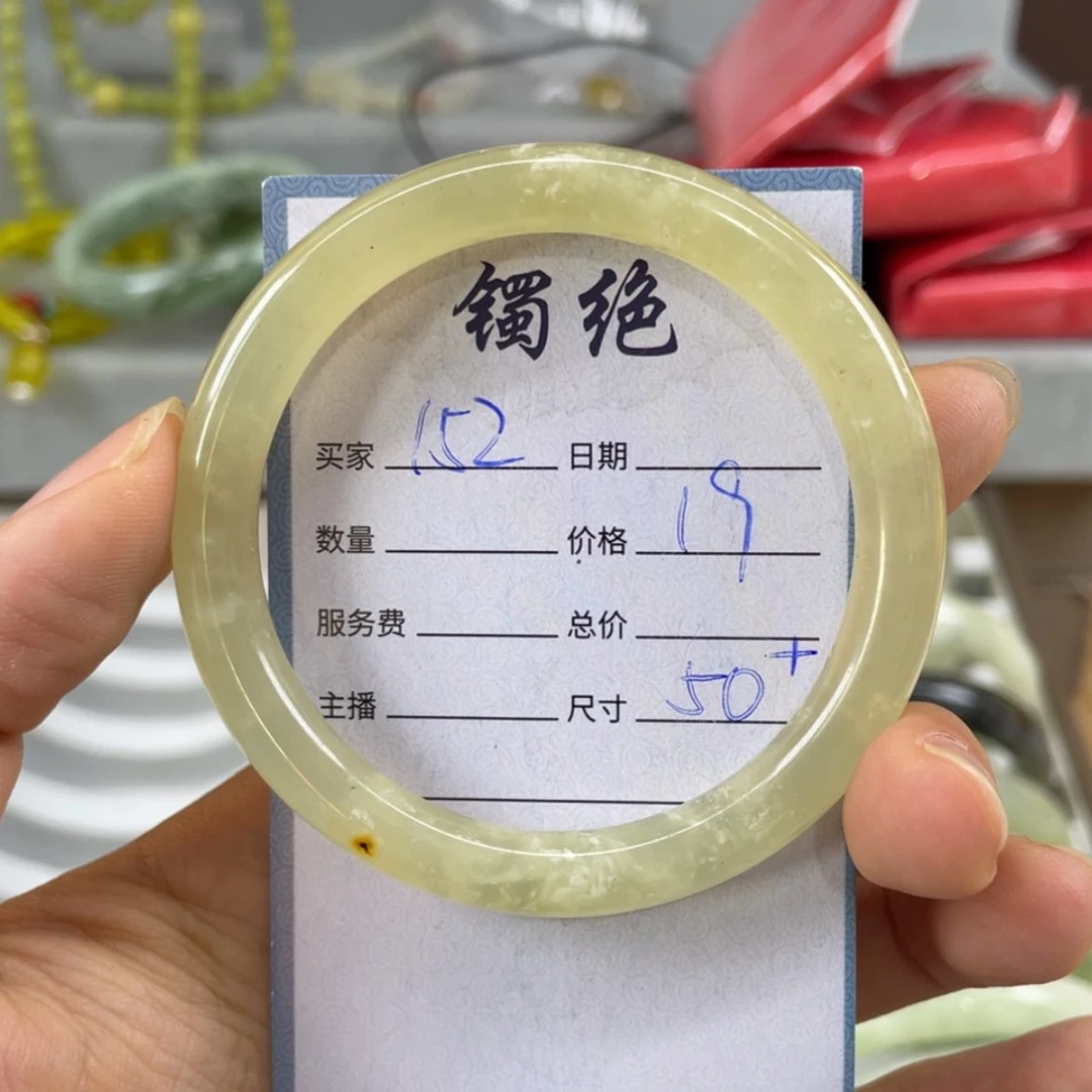 【闪购商品】蛇纹石玉未镶嵌手镯