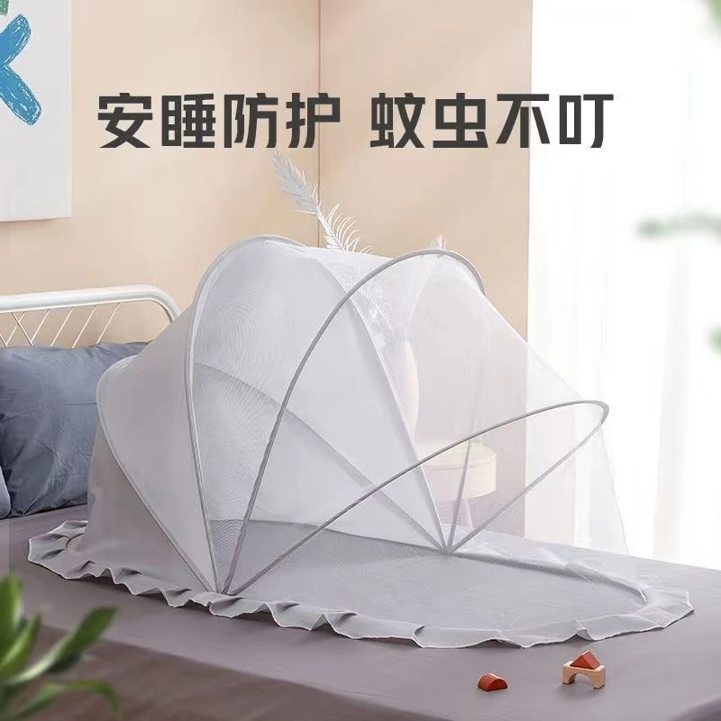 婴儿床上专用蚊帐防蚊罩可折叠宝宝新生儿小孩免安装便携蒙古包式