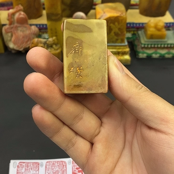 印石寿山石寿山石