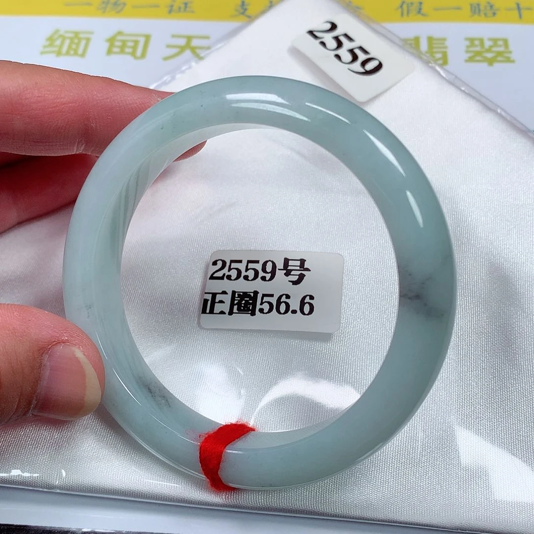 【闪购商品】翡翠手镯未镶嵌2559号