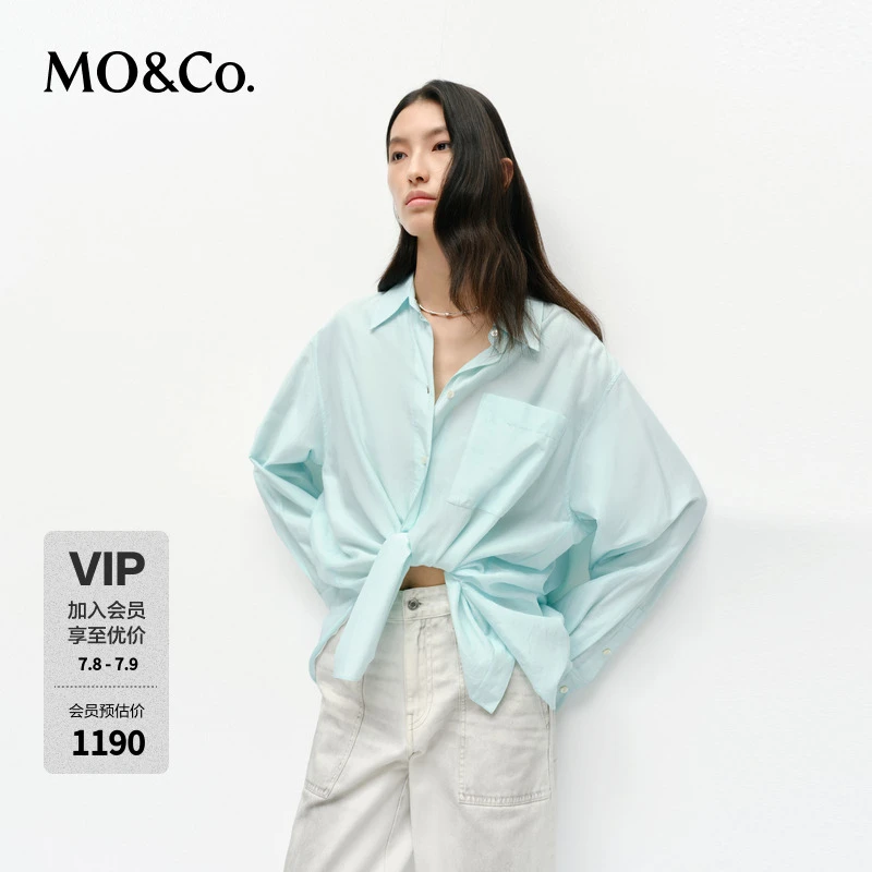 MOCO衬衫2025春新品含桑蚕丝棉纱双层清透假两件宽松MBE1SHT024